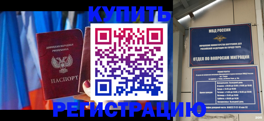 регистрация для дет. сада в Санкт-Петербурге